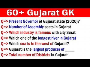 Gujarat GK Quiz | Indian State Quiz | Gujarat GK Questions and Answers | Gujarat General Knowledge