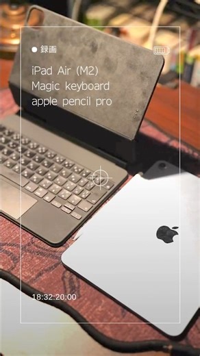 #ベストバイ2025 その① iPad Air (M2) 11inch 128GB, Magic Keyboard, apple pencil pro