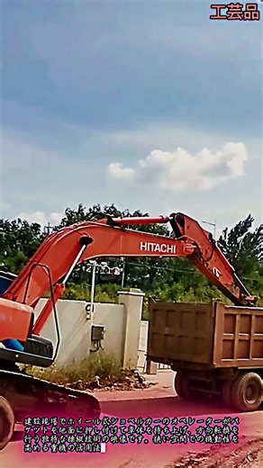 重機の方向転換ノウハウ #skills #crafts #operator #machinery #worksite