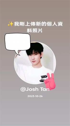 Josh Tan (@josh.tan25)’s videos with Banana (feat. Shaggy) [DJ FLe - Minisiren Remix] - Conkarah