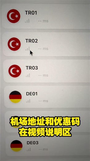 机场推荐，不限速，免费用3天，解锁Netflix，ChatGPT等网络限制！ #科学上网2026
