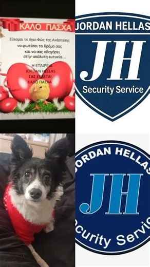 Η εταιρεία Jordan hellas security service σάς εύχεται καλή ανάσταση κ καλό Πάσχα!!!#Επαγγελματισμος.