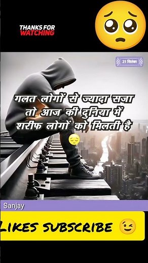 status story #youtubeshorts #sadstatus #viralvideo #statusvideo