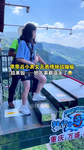 Bungee Jumping With Rope In Beautiful Place:Asmr Bungee Jumping