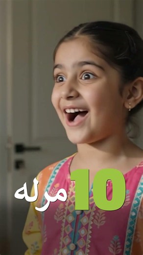 U Bank | Wazir-e-Azam Apna Ghar Program