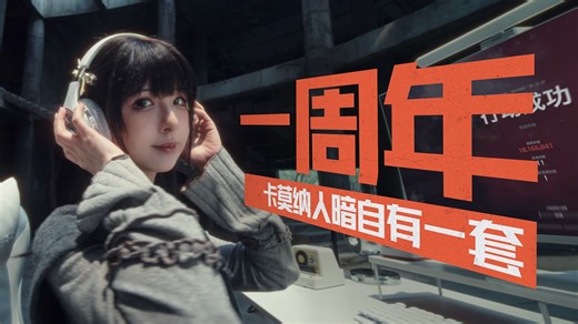 【暗区端游】再开一把！暗区玩家真的有一套