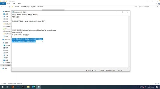 Markdown编辑器_Typora_Obsidian-20260126_110500