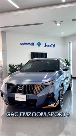 Automall Qatar on Instagram: "GAC EMZOOM SPORT+ 1.5L 2025 34,926KM PRICE: 66,995QR LOW DOWN PAYMENT EMI STARTS FROM 1829QR/MONTHLY IN-HOUSE FINANCE TRADE-IN AVAILABLE Finished in BLUE Color with BLACK dual Interiors, Power Windows, Multi-Steering Control, Remote Central Lock, LED Screen (Android Auto & Apple CarPlay), Parking Sensor, Start Button, Cruise Control, and Alloy Wheels. Brand New Condition, with Low mileage. Call now for a no-obligation test drive, finance quote, or part-exchange valu