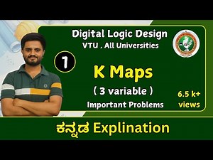 K - maps , part 1 | digital electronics| VTU, All Universities