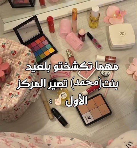 وانتم💗#لايك#اشتراك#بالقناه#ليصلك#كل_#جديد