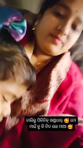 rupa das on Instagram: "Tag for 👉🏻.......... ତୁ ମୋର ........🤣🤣🤣🤣🤣🤣🤣......."