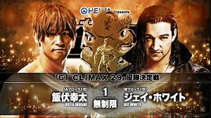 5-Star Match Reviews: Kota Ibushi vs. Jay White - NJPW G1 Climax 2019 Final – TJR Wrestling