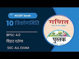 Trigonometry Explained: The Ultimate 2025 Guide for Beginners