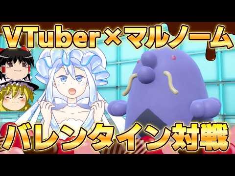 Pokémon VTuber Utsuro Shirasaki wants to use Mareep on Valentine's Day [Pokémon SV] [Slow Comment...