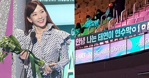 Taeyeon Had The Most Hilarious Banners In The Gaon Chart Music Awards