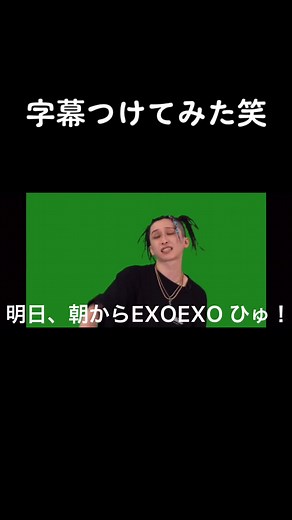 ニドラアサシン: 聞き取れないラップの魅力