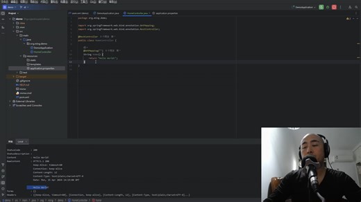 Spring boot3系列2: Get和Post请求