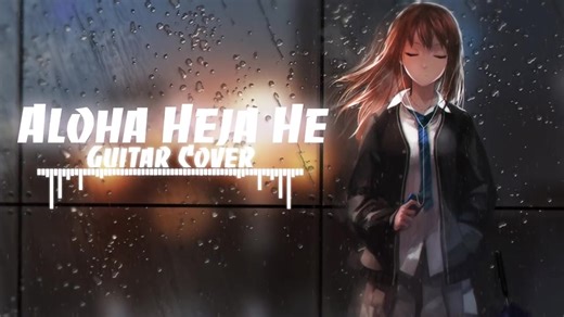 Aloha Heja He Guitar Cover 纯情吉他版