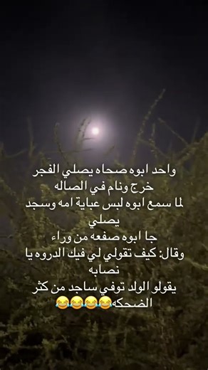 #اكسبلور #تحشيش #ضحك #تحشي #funny #هتضحك #لايك #كوميديات #تيك_توك #ورك