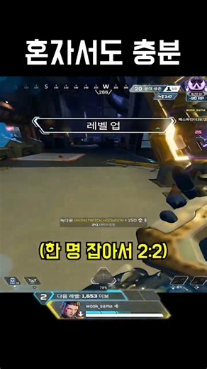 프데는 도망치지 않습니다 #에이펙스레전드 #에펙 #apexlegends