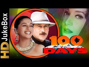 100 Days (1991) | Full Video Songs Jukebox | Madhuri Dixit, Jackie Shroff