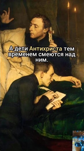 "Хищные птицы" Александр Стрейс. 1876.