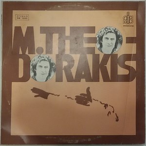 Mikis Theodorakis - Instrumental