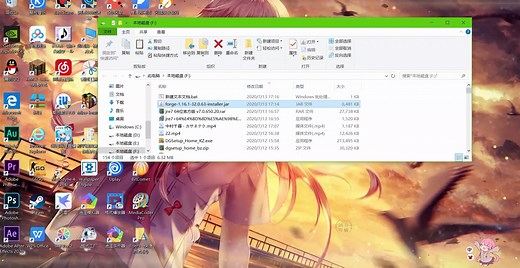 我的世界forge的jar运行闪退解决办法