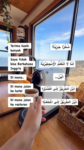 Bahasa Arab sehari-hari, voice learn Arabic with Asmae #bahasaarabmudah #bahasaarabdasar #bahasaarabpemula #bahasaarabonline | درر الفوائد في-علم-النحو