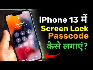 iPhone 13 Me Screen Lock Kaise Lagaye | How To Set Screen Lock On iPhone 13