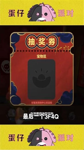 "If I can't scratch off a gold medal, I'll just open my own."