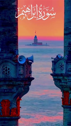 Allah’umma Ameen🥹🤴🏻🕋🌙 #faith #duet #beautiful #quranrecitationaudio #quran #love #islamicprayer