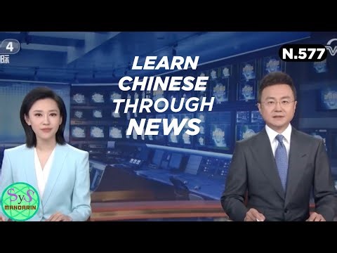 Learn Chinese Through News | 新闻联播 ｜HSK 3-4