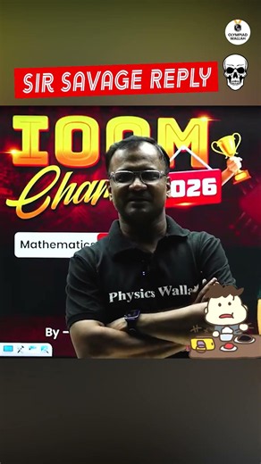 IOQM Champ | Funny Moment #olympiadpreparation #ioqm #ioqm2026 #pw #maths