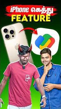 🍎நீ ஏறி அடி கபிலா இது நம்ம காலம்...😈Apple Gpay Feature...😎