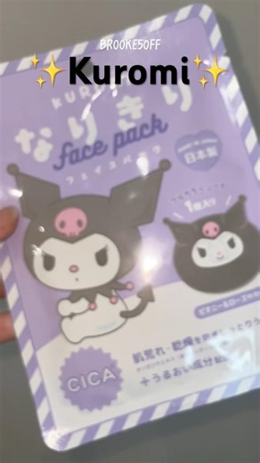 My Mask Collection ‪@yesstyle‬ #YSMaskCollection BROOKE5OFF #beauty #facemasks