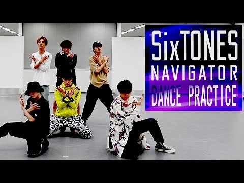 SixTONES - NAVIGATOR -(Dance Practice)