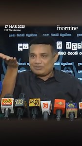  Can Eran Wickramaratne secure victory in Colombo Municipal Council Mayoral race? Follow us on! ➤ Website - https://www.themorning.lk ➤ YouTube - https://www.youtube.com/@TheMorningLK ➤ Instagram - https://www.instagram.com/themorning.lk ➤ X - x.com/TheMorningLK ➤ Tiktok - https://www.tiktok.com/@themorninglk #themorninglk #Trending #SriLanka #trendingvideo #newstoday #breakingnews #NewsAlert | The Morning | Facebook