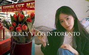 Fabulous girl 的日常 | Weekly Vlog in Toronto | 梦游者指南 | ElleING
