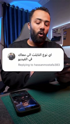 Khairy Mohamed on Instagram‎: "ارفع و اغلى NotePad Tablet ممكن تشوفها في حياتك !!"‎