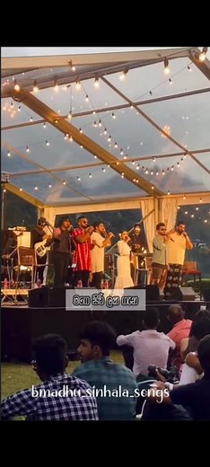Me Rata Mage Rata Cover Song by Kanchana Anuradhi