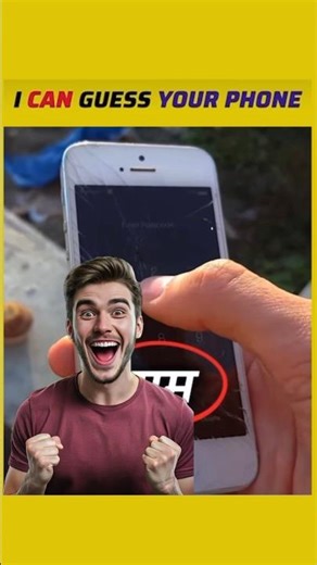 I Can Guess Your Phone Name | 📲#shorts #phone #trending