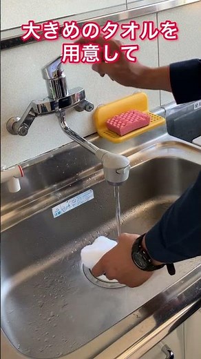 天ぷら油火災実験やってみた！ #shorts