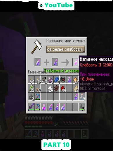 Exploring the Anarchy Map in Minecraft FunTime