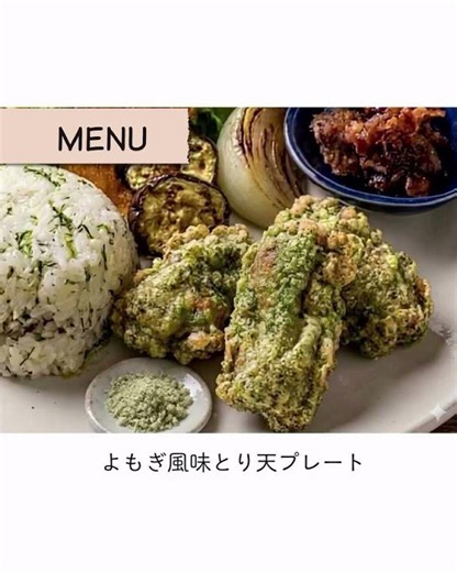 よもぎカフェichiki（宮崎県日向市東郷町山陰戊348番地）