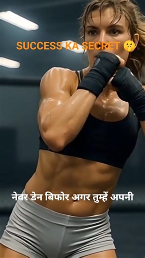 Discipline Hi Success Ki Asli Key Hai 🔥 | Change Your Life Today ! #inspiration #motivational