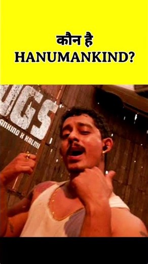 who is Hanumankind #shorts #hanumankind