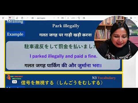 JLPT N3 Vocabulary Week 2 Lesson ５ | Hindi Explanation + Examples | Final Exam Preparation!