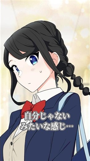 The fate of a girl who gets angry because someone copied her hairstyle #Shishihara-kun #ganma anime