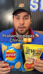 24K views · 406 reactions | Probando papas sabritas chinas️ | Angelsoyyo | Facebook